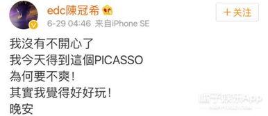 娱乐吃瓜橘子哥微博