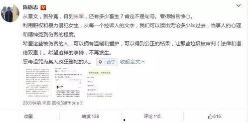 吃瓜娱乐008,揭秘娱乐圈幕后故事，带你领略明星真实生活