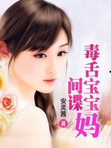 娱乐吃瓜酱名人毒舌小说,娱乐吃瓜酱的名人爆料小说